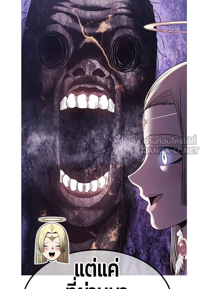 +99 ท่อนไม้พร้อมบวก ตอนที่ 66 รูปที่ 114