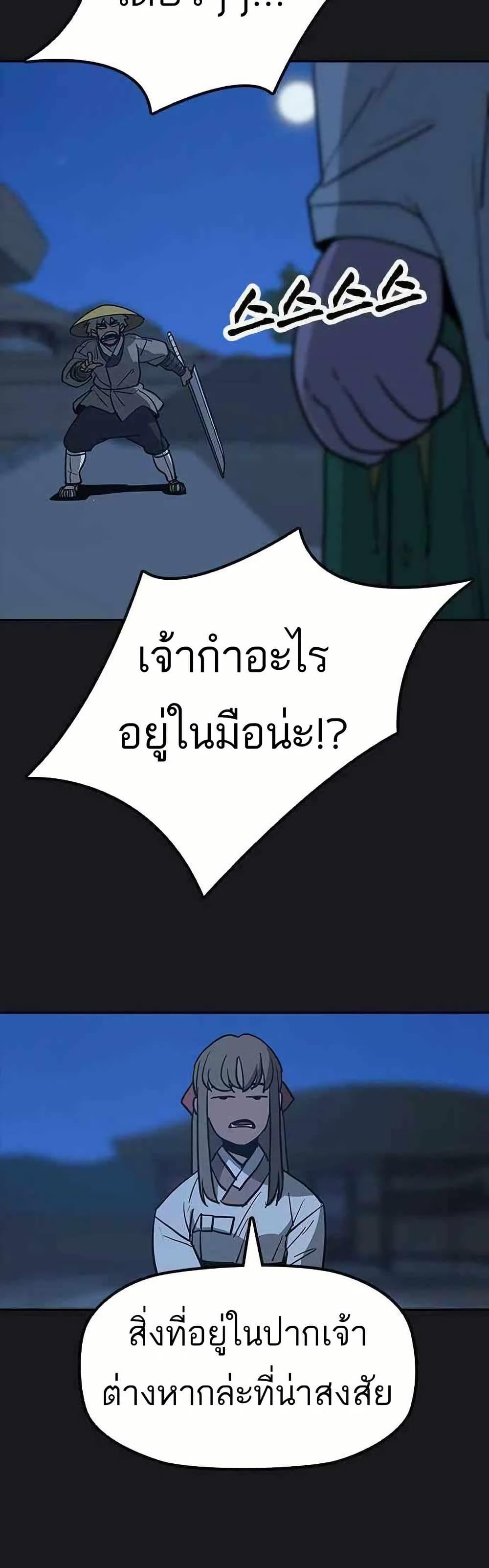 Manga-lc-com อ่านมังงะ อ่านการ์ตูน ออนไลน์ ฟรี Grim Reaper Master of the Underworld ตอนที่ 1 2 3 4 5 6 7 8 9 10 11 12 13 14 ฟรี ไม่มีโฆษณา Manga-lc - อ่าน มังงะ อ่าน การ์ตูน ออนไลน์ อ่านมังงะ ฟรี