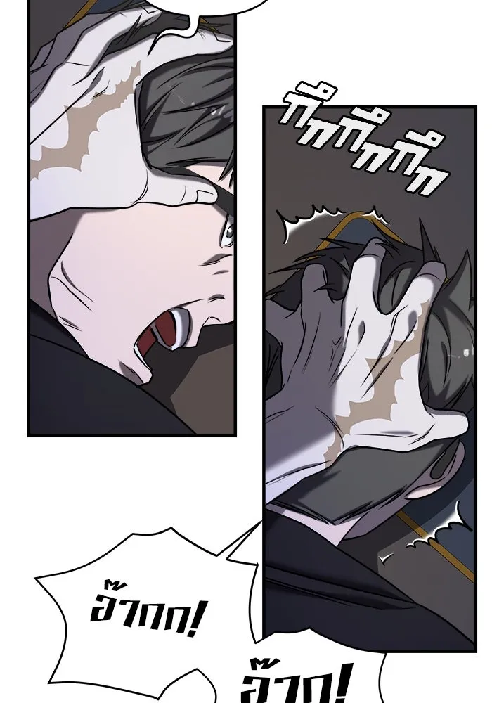 วายร้ายก็อยากมีรัก ตอนที่ 41 รูปที่ 143