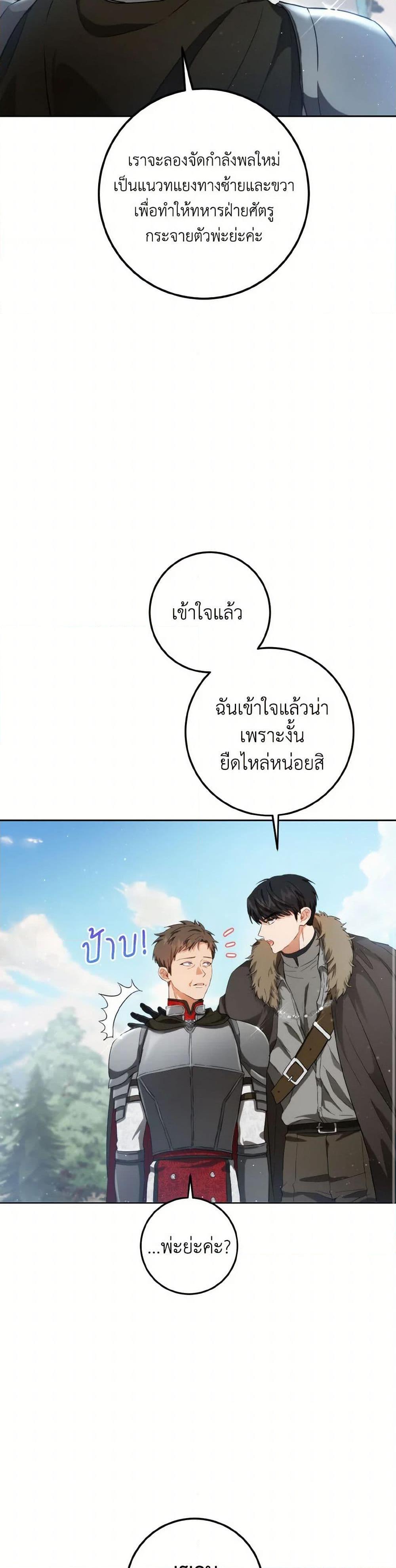 Manga-lc-com อ่านมังงะ อ่านการ์ตูน ออนไลน์ ฟรี The Heiress’s Double Life ตอนที่ 1 2 3 4 5 6 7 8 9 10 11 12 13 14 ฟรี ไม่มีโฆษณา Manga-lc - อ่าน มังงะ อ่าน การ์ตูน ออนไลน์ อ่านมังงะ ฟรี