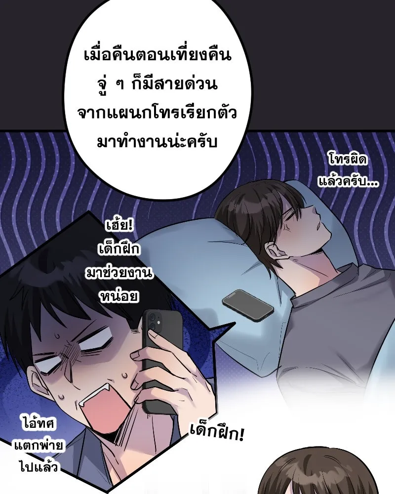 Promise of Death ตอนที่ ep25  อย่าหายไปไหนซะล่ะ รูปที่ 28