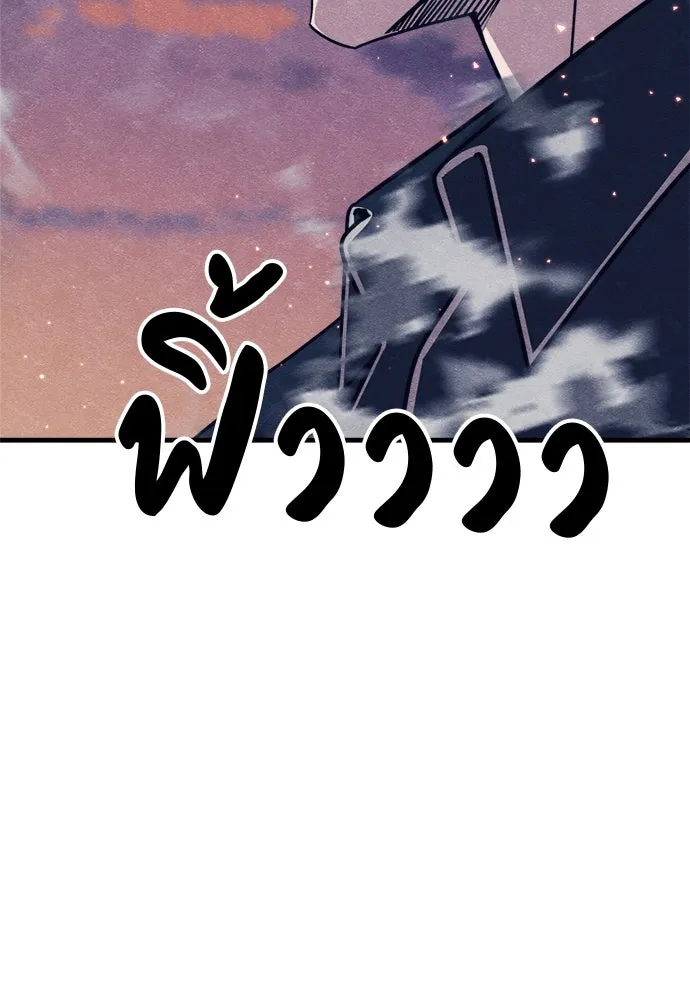 Zombie X Slasher ตอนที่ 78 รูปที่ 166