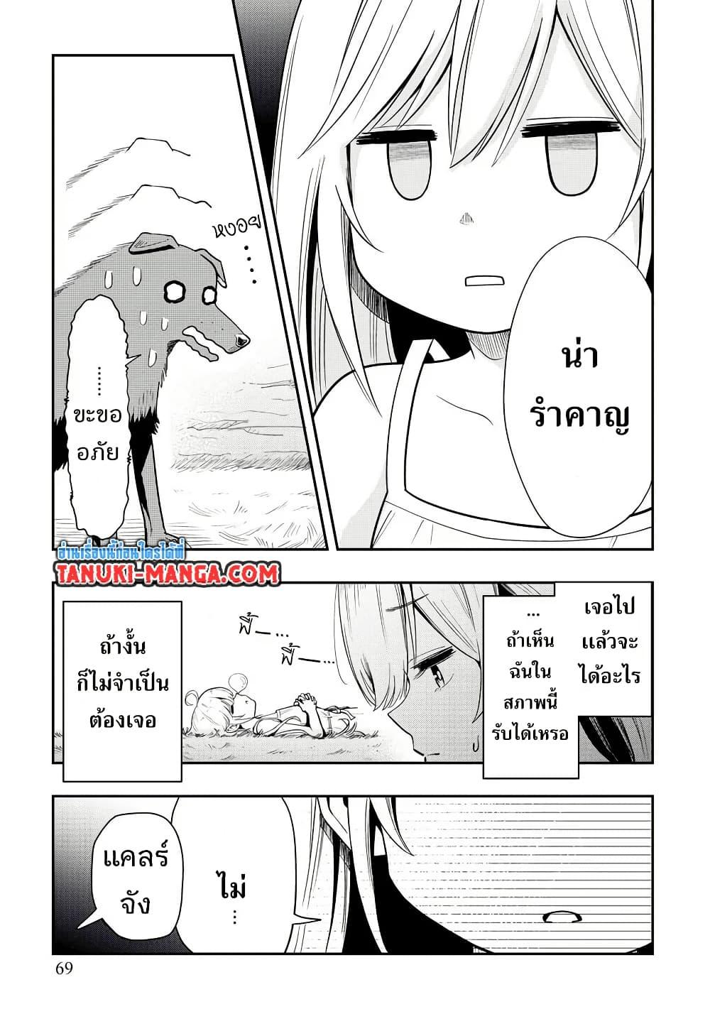 Manga-lc-com อ่านมังงะ อ่านการ์ตูน ออนไลน์ ฟรี Aru Hi, Damin wo Musabotte Itara Ichizoku kara Tsuihousarete Mori ni Suteraremashita ตอนที่ 1 2 3 4 5 6 7 8 9 10 11 12 13 14 ฟรี ไม่มีโฆษณา Manga-lc - อ่าน มังงะ อ่าน การ์ตูน ออนไลน์ อ่านมังงะ ฟรี