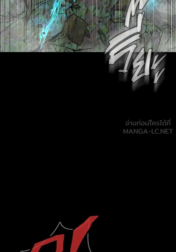 เพลเยอร์นักกินเหล็ก ตอนที่ 47 รูปที่ 39