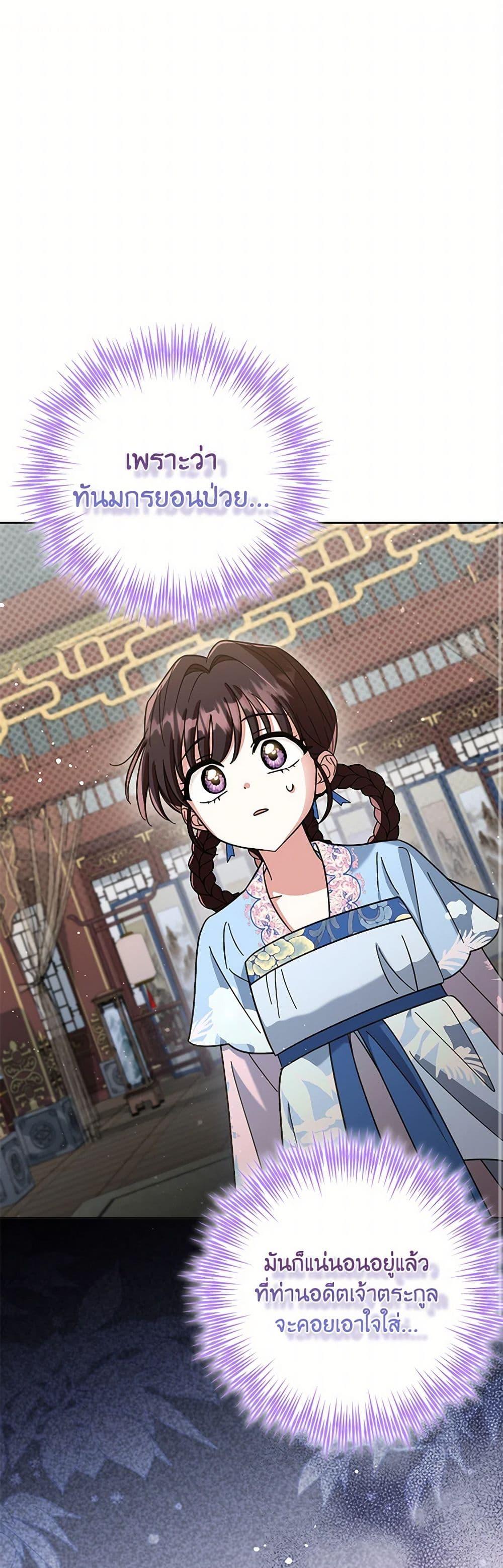 Manga-lc-com อ่านมังงะ อ่านการ์ตูน ออนไลน์ ฟรี The Overflowing Elixir of the Fallen House ตอนที่ 1 2 3 4 5 6 7 8 9 10 11 12 13 14 ฟรี ไม่มีโฆษณา Manga-lc - อ่าน มังงะ อ่าน การ์ตูน ออนไลน์ อ่านมังงะ ฟรี