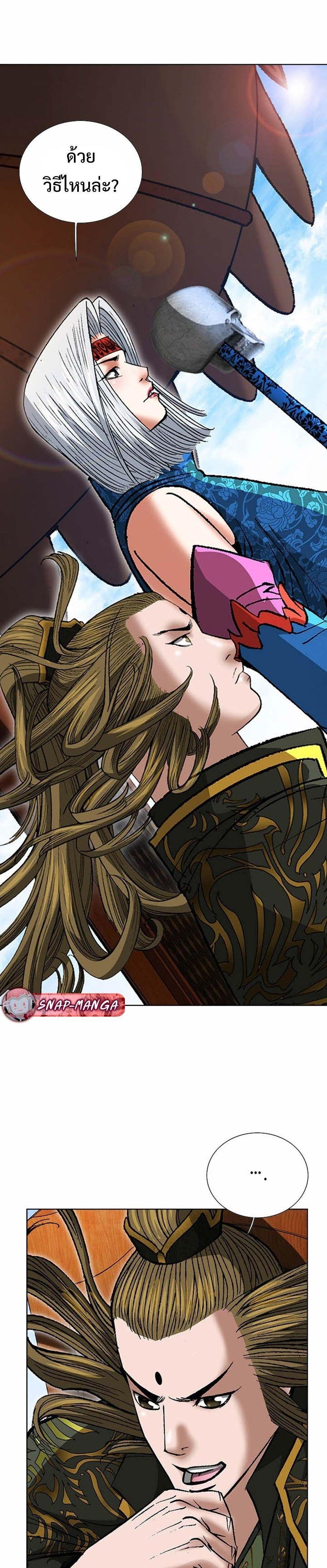 Manga-lc-com อ่านมังงะ อ่านการ์ตูน ออนไลน์ ฟรี Biography of a Novice Warrior ตอนที่ 1 2 3 4 5 6 7 8 9 10 11 12 13 14 ฟรี ไม่มีโฆษณา Manga-lc - อ่าน มังงะ อ่าน การ์ตูน ออนไลน์ อ่านมังงะ ฟรี