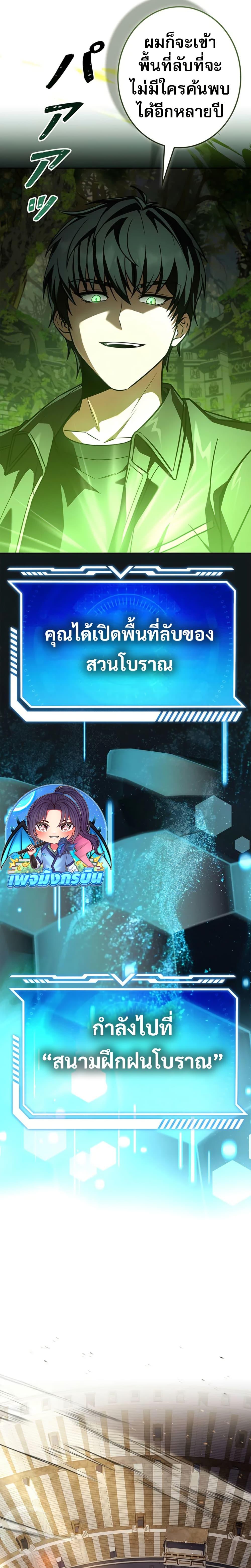 Manga-lc-com อ่านมังงะ อ่านการ์ตูน ออนไลน์ ฟรี The Saint Levels Up Through Necromancy ตอนที่ 1 2 3 4 5 6 7 8 9 10 11 12 13 14 ฟรี ไม่มีโฆษณา Manga-lc - อ่าน มังงะ อ่าน การ์ตูน ออนไลน์ อ่านมังงะ ฟรี