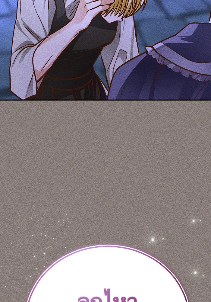 บุตรีดยุกขอไม่แต่งงานbrกับหนุ่มในฝัน ตอนที่ 89 รูปที่ 20