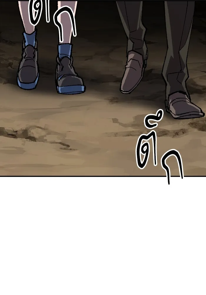 ยอดคนเลเวลทะลุ ตอนที่ 22 ไม่มีชื่อ รูปที่ 181