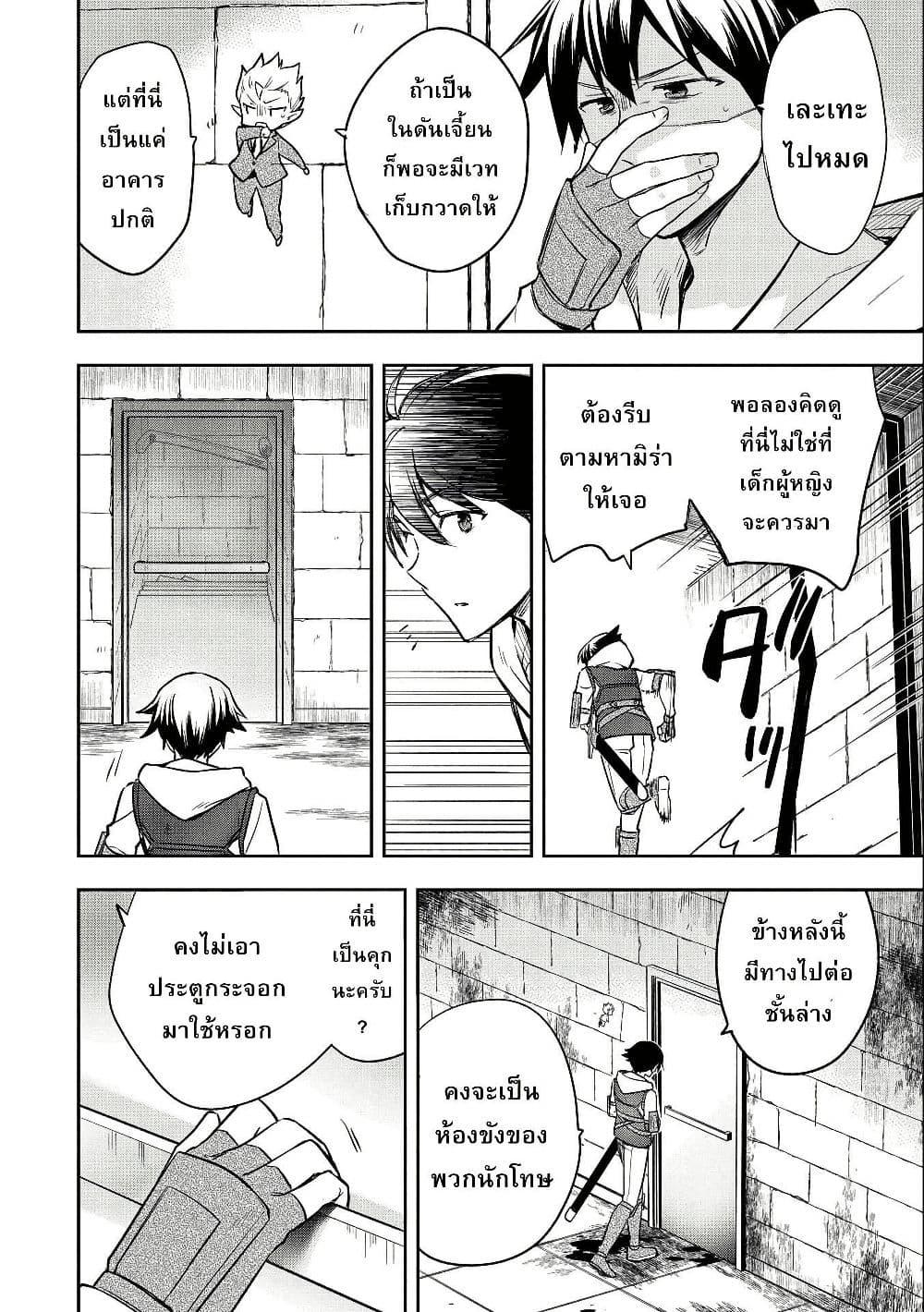 Manga-lc-com อ่านมังงะ อ่านการ์ตูน ออนไลน์ ฟรี Mushoku No Eiyuu Betsu Ni Skill Nanka Iranakatta Ndaga ตอนที่ 1 2 3 4 5 6 7 8 9 10 11 12 13 14 ฟรี ไม่มีโฆษณา Manga-lc - อ่าน มังงะ อ่าน การ์ตูน ออนไลน์ อ่านมังงะ ฟรี