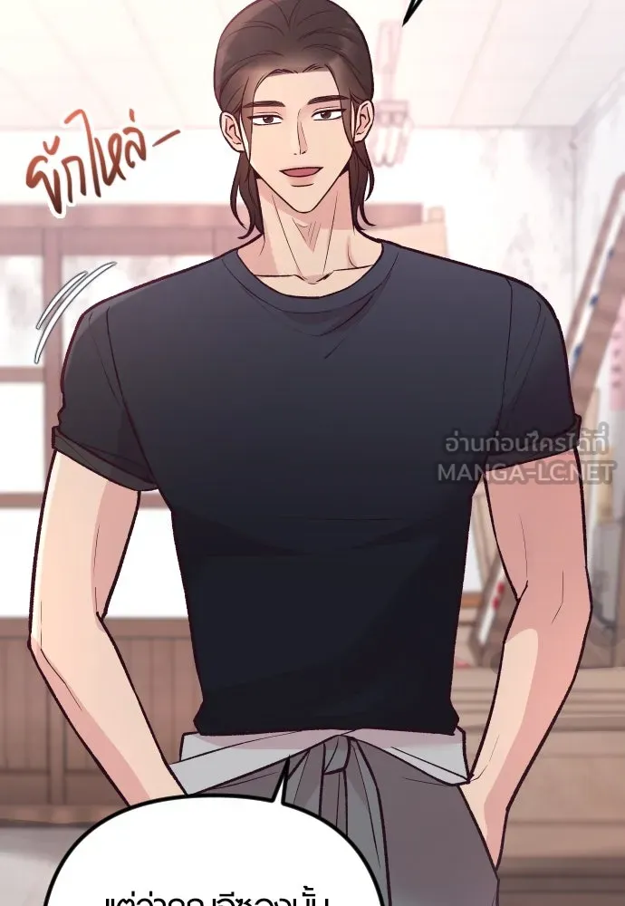 รักกันคนละครึ่งทาง ตอนที่ 22 รูปที่ 120