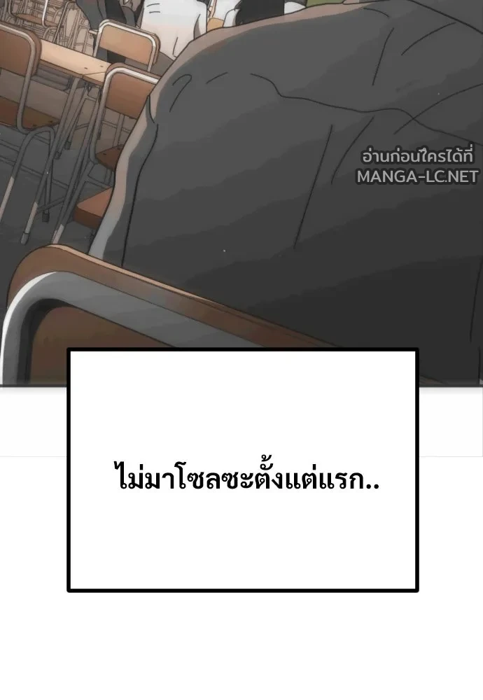 Manga-lc-com อ่านมังงะ อ่านการ์ตูน ออนไลน์ ฟรี วันดีคืนดี โซลก็ ตอนที่ 1 2 3 4 5 6 7 8 9 10 11 12 13 14 ฟรี ไม่มีโฆษณา Manga-lc - อ่าน มังงะ อ่าน การ์ตูน ออนไลน์ อ่านมังงะ ฟรี