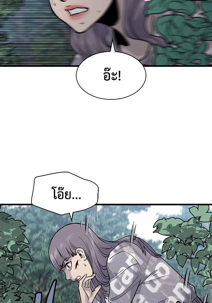 มีนา เกิดมาล่า ตอนที่ 65 รูปที่ 55