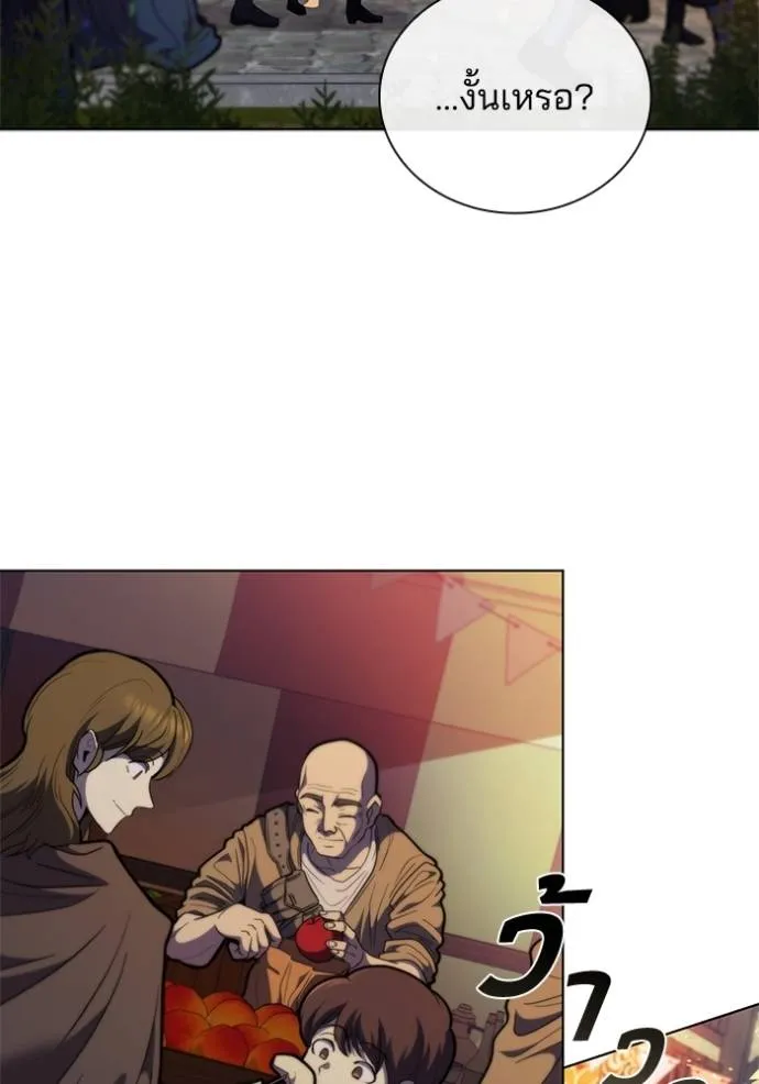 Cmangaเกิดใหม่ในร่าง ตอนที่ 76 รูปที่ 53