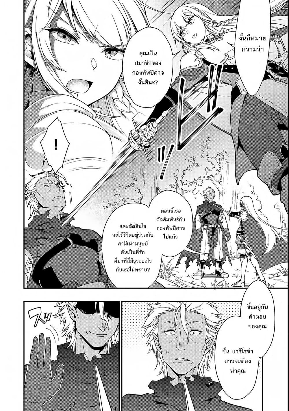 Manga-lc-com อ่านมังงะ อ่านการ์ตูน ออนไลน์ ฟรี Chillin Different World Life of the Ex-Brave Canditate was Cheat from Lv2 ตอนที่ 1 2 3 4 5 6 7 8 9 10 11 12 13 14 ฟรี ไม่มีโฆษณา Manga-lc - อ่าน มังงะ อ่าน การ์ตูน ออนไลน์ อ่านมังงะ ฟรี