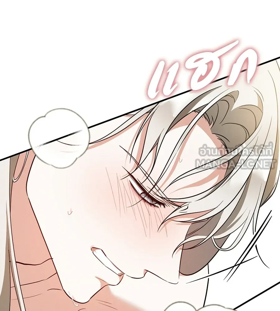 เรือนจำรัก ตอนที่ 91 (ตอนจบ) รูปที่ 102