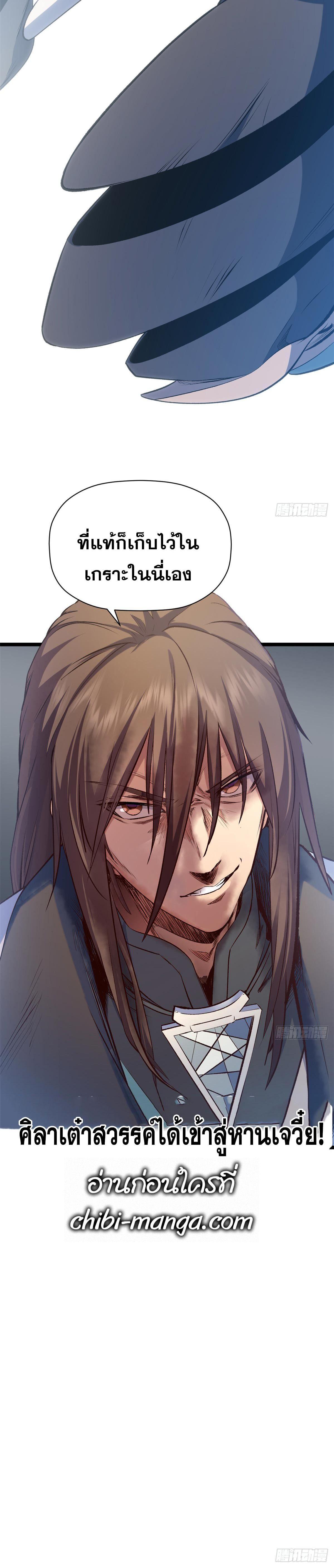 Manga-lc-com อ่านมังงะ อ่านการ์ตูน ออนไลน์ ฟรี Top Tier Providence ตอนที่ 1 2 3 4 5 6 7 8 9 10 11 12 13 14 ฟรี ไม่มีโฆษณา Manga-lc - อ่าน มังงะ อ่าน การ์ตูน ออนไลน์ อ่านมังงะ ฟรี