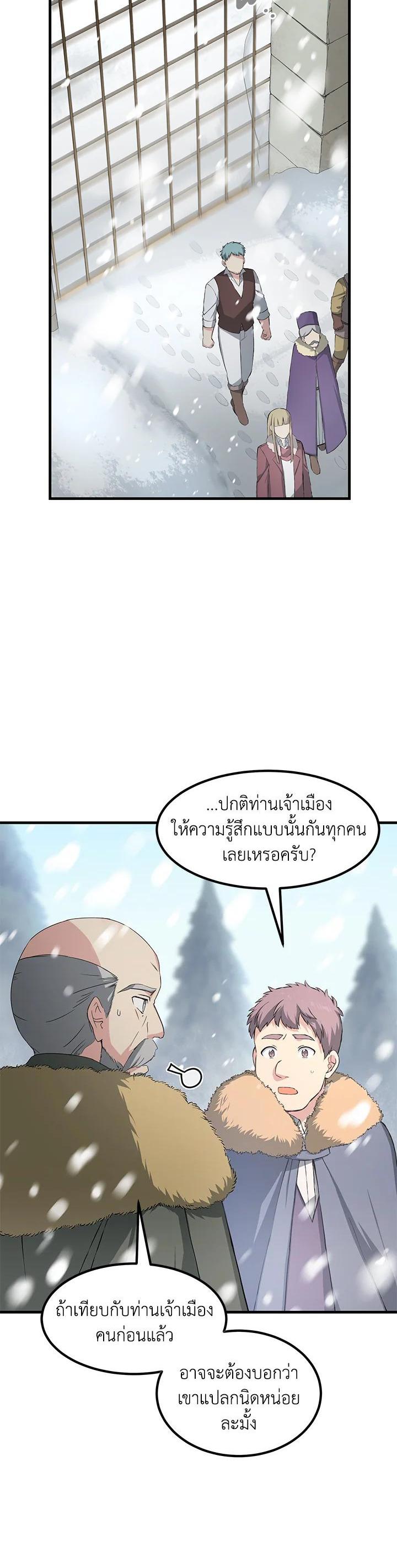 Manga-lc-com อ่านมังงะ อ่านการ์ตูน ออนไลน์ ฟรี How the Pro in His Past Life Sucks the Sweet Honey ตอนที่ 1 2 3 4 5 6 7 8 9 10 11 12 13 14 ฟรี ไม่มีโฆษณา Manga-lc - อ่าน มังงะ อ่าน การ์ตูน ออนไลน์ อ่านมังงะ ฟรี
