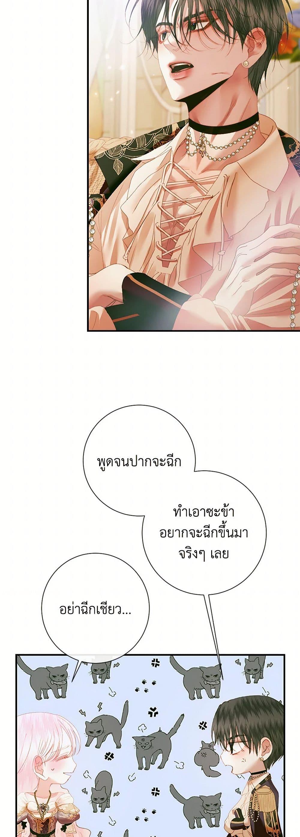 Manga-lc-com อ่านมังงะ อ่านการ์ตูน ออนไลน์ ฟรี Becoming The Villain’s Family ตอนที่ 1 2 3 4 5 6 7 8 9 10 11 12 13 14 ฟรี ไม่มีโฆษณา Manga-lc - อ่าน มังงะ อ่าน การ์ตูน ออนไลน์ อ่านมังงะ ฟรี