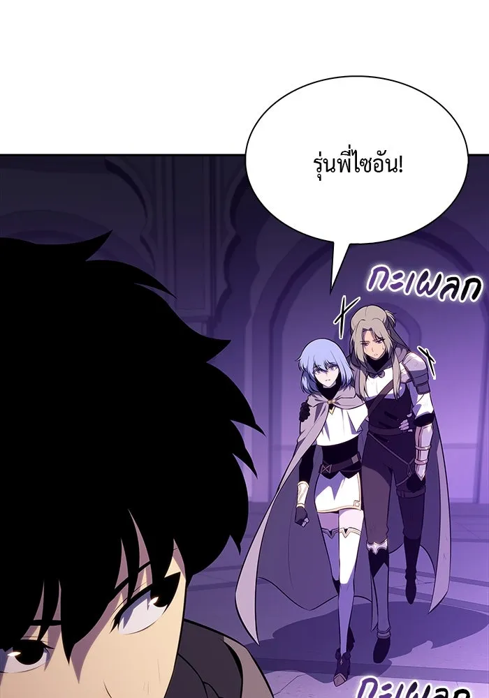 ลูกชายคนเล็กของดยุกคือมือสังหาร ตอนที่ 75 รูปที่ 17