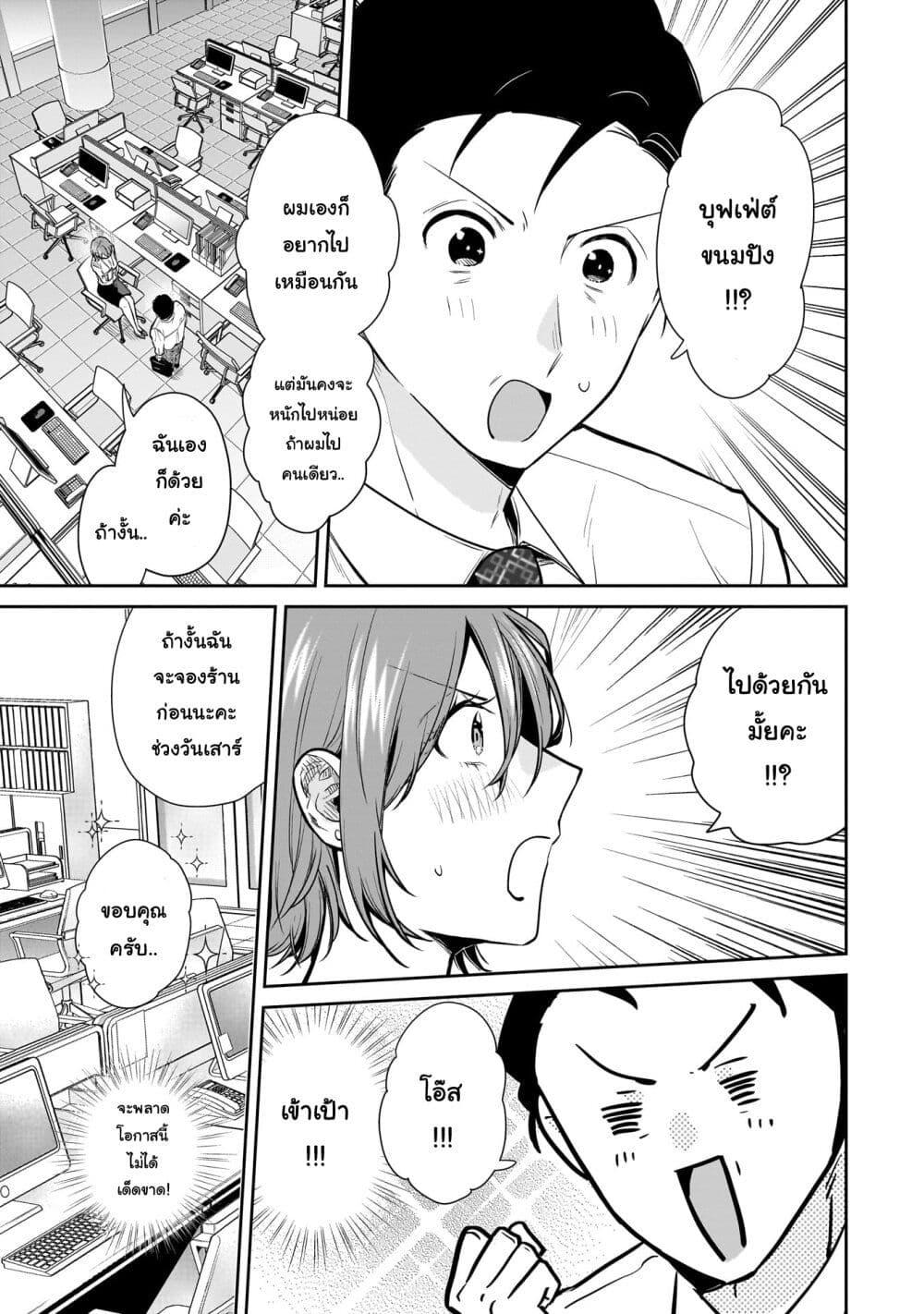 Manga-lc-com อ่านมังงะ อ่านการ์ตูน ออนไลน์ ฟรี Misato-san wa Amasugi Joushi ni Chotto Kibishii ตอนที่ 1 2 3 4 5 6 7 8 9 10 11 12 13 14 ฟรี ไม่มีโฆษณา Manga-lc - อ่าน มังงะ อ่าน การ์ตูน ออนไลน์ อ่านมังงะ ฟรี
