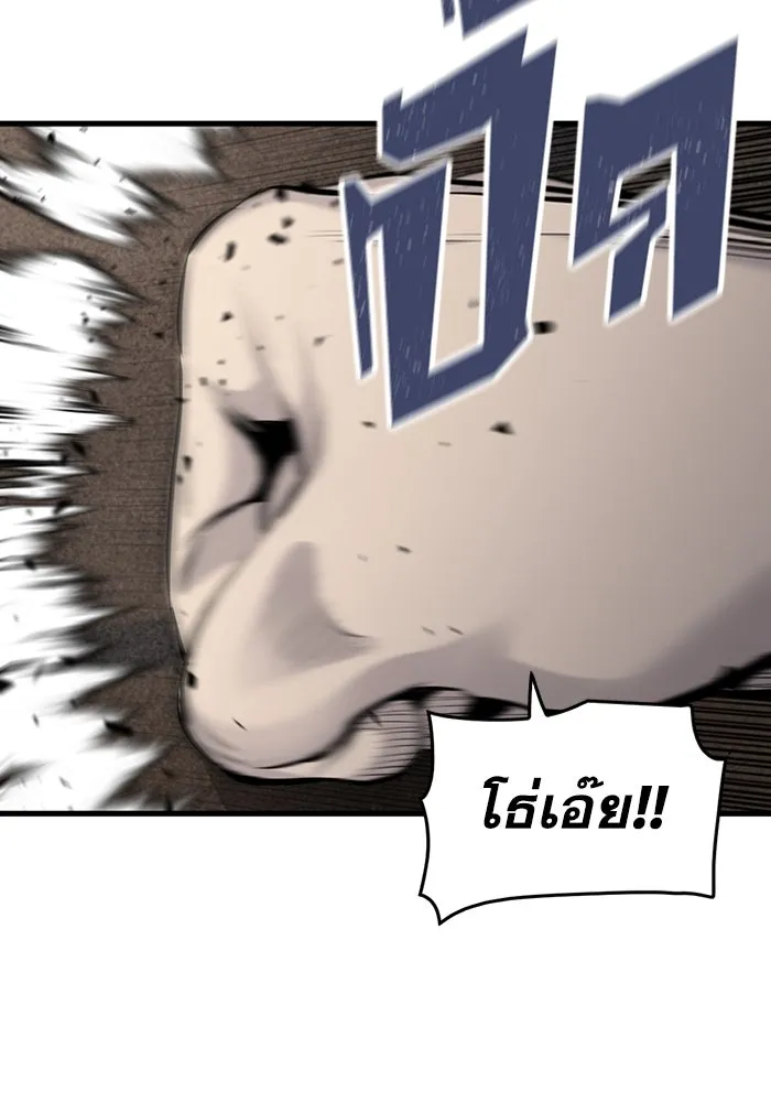 มีนา เกิดมาล่า ตอนที่ 6 รูปที่ 104