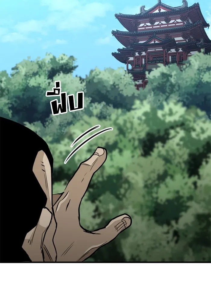 เส้นทางสู่เทพมาร ตอนที่ 12 รูปที่ 172