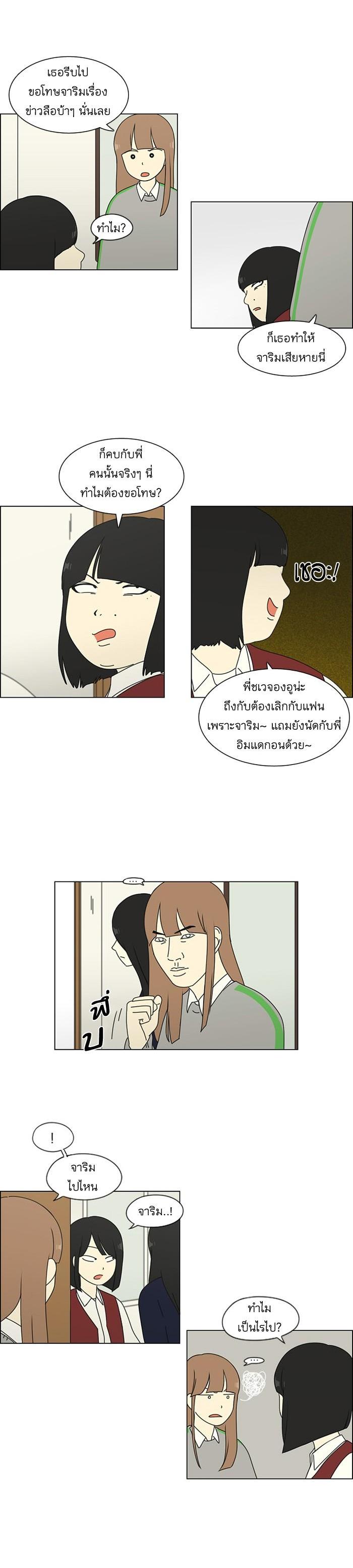 Manga-lc-com อ่านมังงะ อ่านการ์ตูน ออนไลน์ ฟรี Love Revolution รักนี้ต้องปฏิวัติ ตอนที่ 1 2 3 4 5 6 7 8 9 10 11 12 13 14 ฟรี ไม่มีโฆษณา Manga-lc - อ่าน มังงะ อ่าน การ์ตูน ออนไลน์ อ่านมังงะ ฟรี