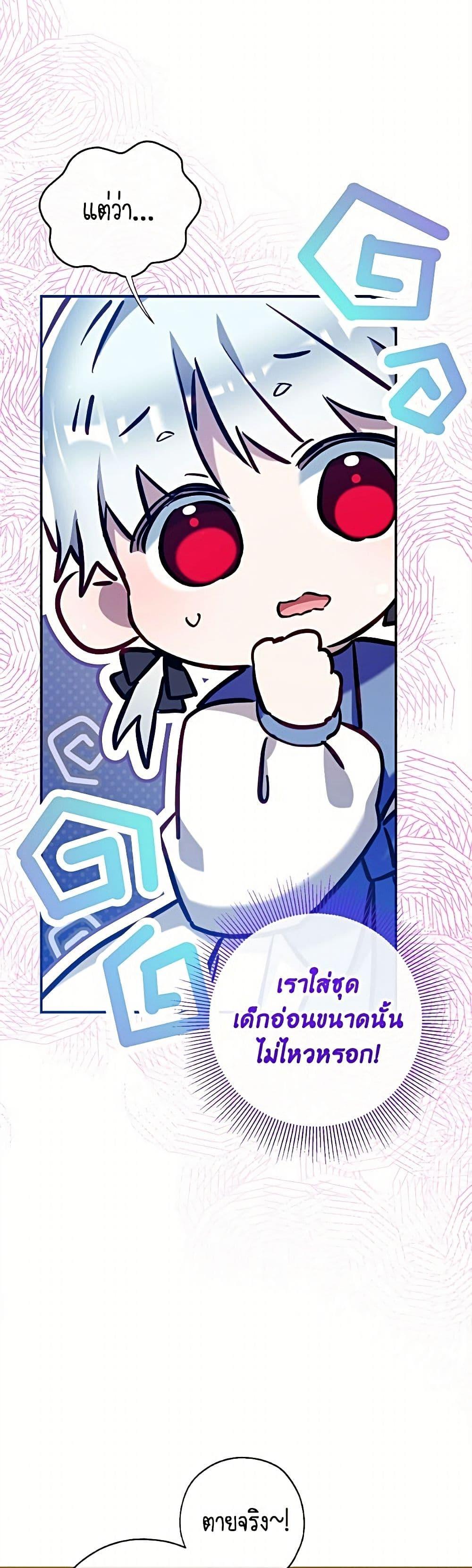 Manga-lc-com อ่านมังงะ อ่านการ์ตูน ออนไลน์ ฟรี Can We Become a Family ตอนที่ 1 2 3 4 5 6 7 8 9 10 11 12 13 14 ฟรี ไม่มีโฆษณา Manga-lc - อ่าน มังงะ อ่าน การ์ตูน ออนไลน์ อ่านมังงะ ฟรี