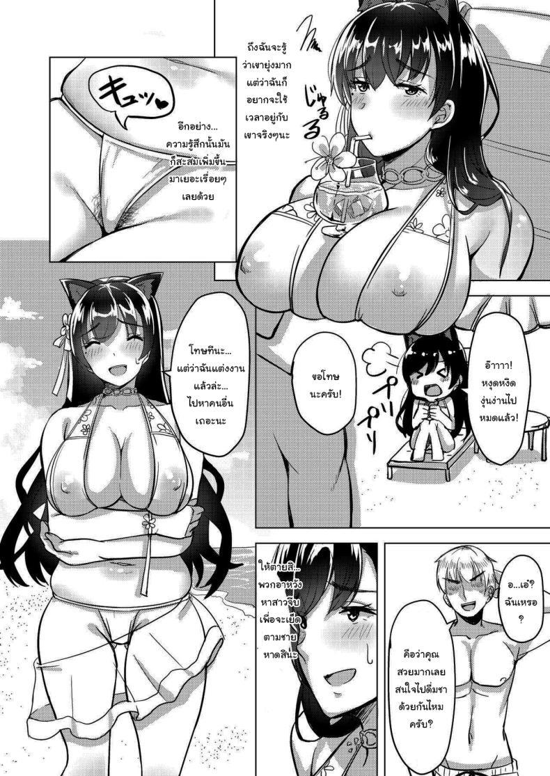 Doujin-Lc- อ่าน โดจิน มังฮวา เกาหลี ญี่ปุ่น จีน แปลไทย ฉันหาทางสนุกไปก่อนแล้วล่ะ [Enokoro Kurage (NOSA)] Hitozuma wa Yokkyuu Fuman ~Atago no Baai~ (Azur Lane) ตอนที่ 1 2 3 4 5 6 7 8 9 10 11 12 13 14 ฟรี ไม่มีโฆษณา อ่าน โดจิน Manhwa เกาหลี ญี่ปุ่น จีน เรามีครบ คัดมาให้เน้นๆ โดจิน 18+ รับประกันความฟินโดย  Doujin Lc