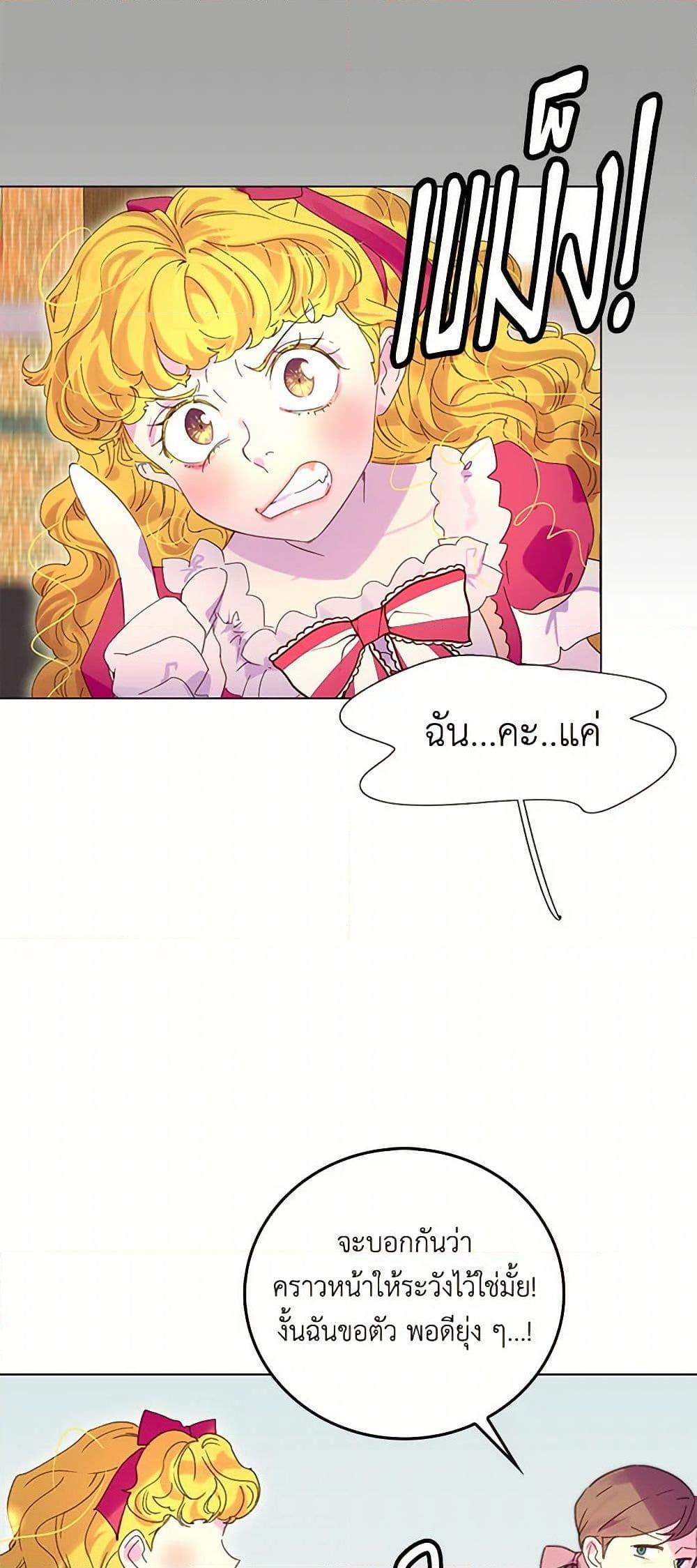 Manga-lc-com อ่านมังงะ อ่านการ์ตูน ออนไลน์ ฟรี Miss Not-So Sidekick ตอนที่ 1 2 3 4 5 6 7 8 9 10 11 12 13 14 ฟรี ไม่มีโฆษณา Manga-lc - อ่าน มังงะ อ่าน การ์ตูน ออนไลน์ อ่านมังงะ ฟรี