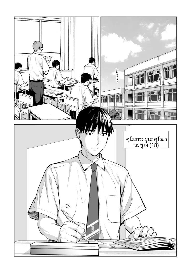 Doujin-Lc- อ่าน โดจิน มังฮวา เกาหลี ญี่ปุ่น จีน แปลไทย เปิดบริสุทธิ์โดยสาวผมดำ (Tsusauto) ตอนที่ 1 2 3 4 5 6 7 8 9 10 11 12 13 14 ฟรี ไม่มีโฆษณา อ่าน โดจิน Manhwa เกาหลี ญี่ปุ่น จีน เรามีครบ คัดมาให้เน้นๆ โดจิน 18+ รับประกันความฟินโดย  Doujin Lc