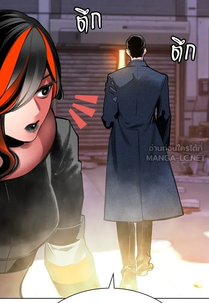 Jungle Juice ตอนที่ 157 รูปที่ 82