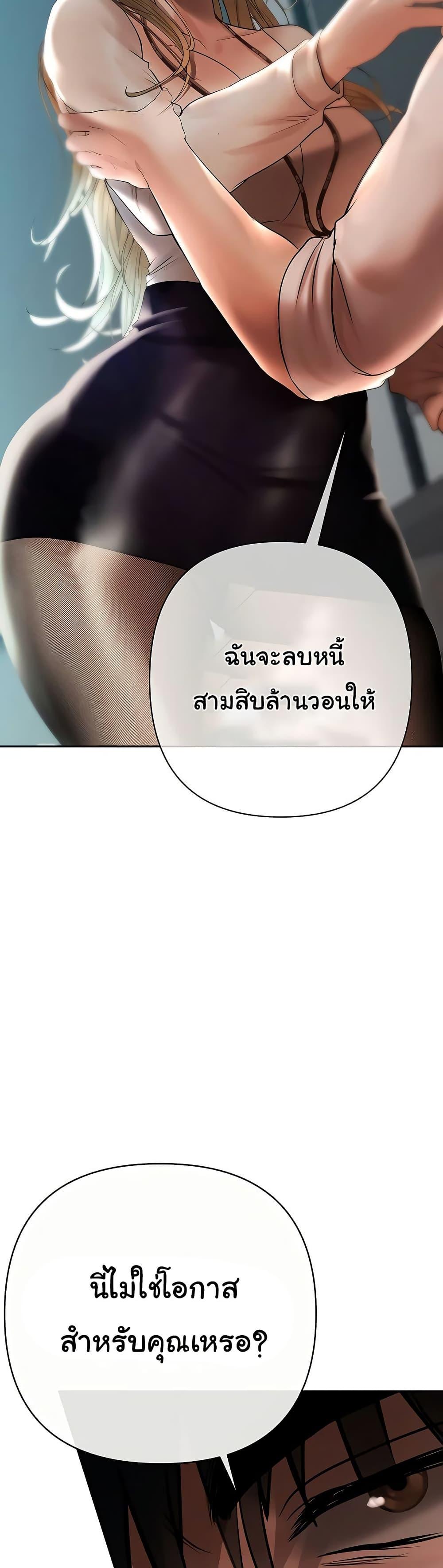 Doujin-Lc- อ่าน โดจิน มังฮวา เกาหลี ญี่ปุ่น จีน แปลไทย Money Games ตอนที่ 1 2 3 4 5 6 7 8 9 10 11 12 13 14 ฟรี ไม่มีโฆษณา อ่าน โดจิน Manhwa เกาหลี ญี่ปุ่น จีน เรามีครบ คัดมาให้เน้นๆ โดจิน 18+ รับประกันความฟินโดย  Doujin Lc