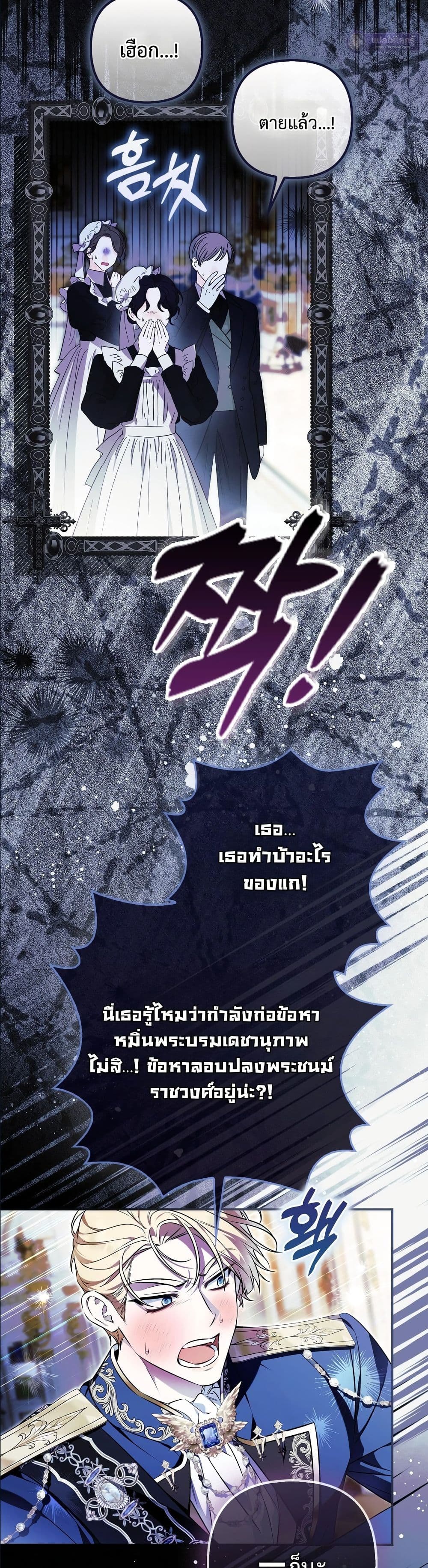 Manga-lc-com อ่านมังงะ อ่านการ์ตูน ออนไลน์ ฟรี The Baddest Villainess Is Back ตอนที่ 1 2 3 4 5 6 7 8 9 10 11 12 13 14 ฟรี ไม่มีโฆษณา Manga-lc - อ่าน มังงะ อ่าน การ์ตูน ออนไลน์ อ่านมังงะ ฟรี