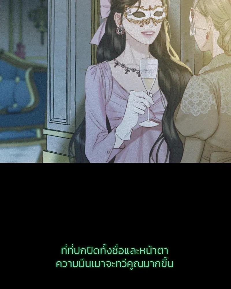 เซเรน่า ตอนที่ 15 รูปที่ 4