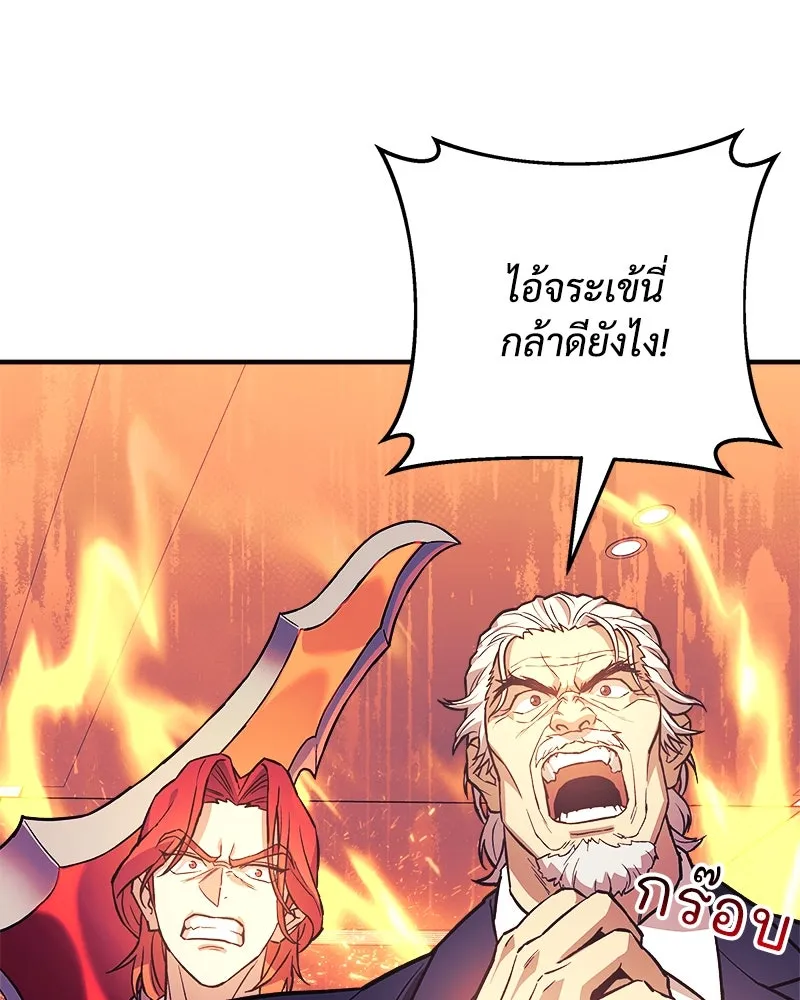 สัปดาห์นี้งดอัปตอนใหม่ ตอนที่ 59 รูปที่ 133