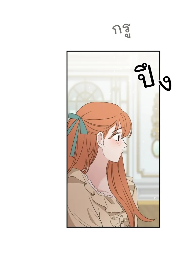 ครอบครัวสามีเห็นทีจะคลั่งรัก ตอนที่ 23 รูปที่ 20