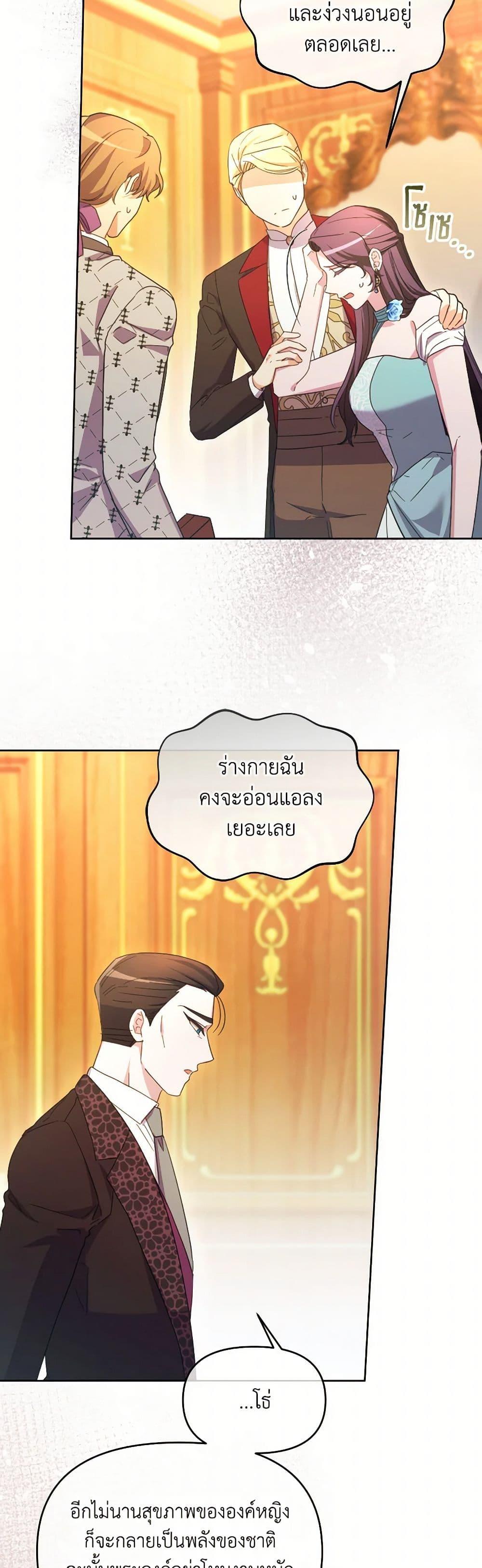 Manga-lc-com อ่านมังงะ อ่านการ์ตูน ออนไลน์ ฟรี The Villainess’s Dazzling Debut ตอนที่ 1 2 3 4 5 6 7 8 9 10 11 12 13 14 ฟรี ไม่มีโฆษณา Manga-lc - อ่าน มังงะ อ่าน การ์ตูน ออนไลน์ อ่านมังงะ ฟรี