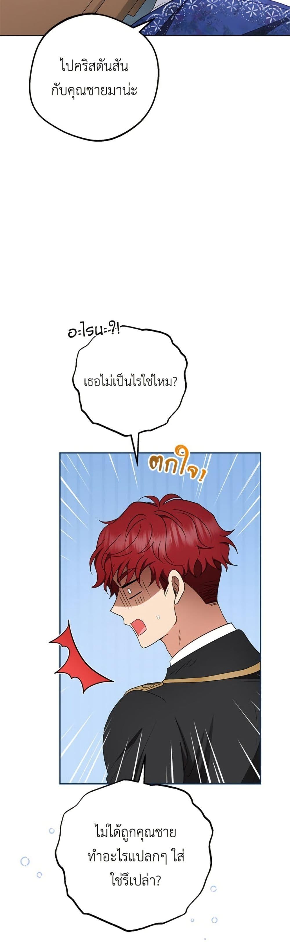 Manga-lc-com อ่านมังงะ อ่านการ์ตูน ออนไลน์ ฟรี The Villainess Is Shy In Receiving Love ตอนที่ 1 2 3 4 5 6 7 8 9 10 11 12 13 14 ฟรี ไม่มีโฆษณา Manga-lc - อ่าน มังงะ อ่าน การ์ตูน ออนไลน์ อ่านมังงะ ฟรี