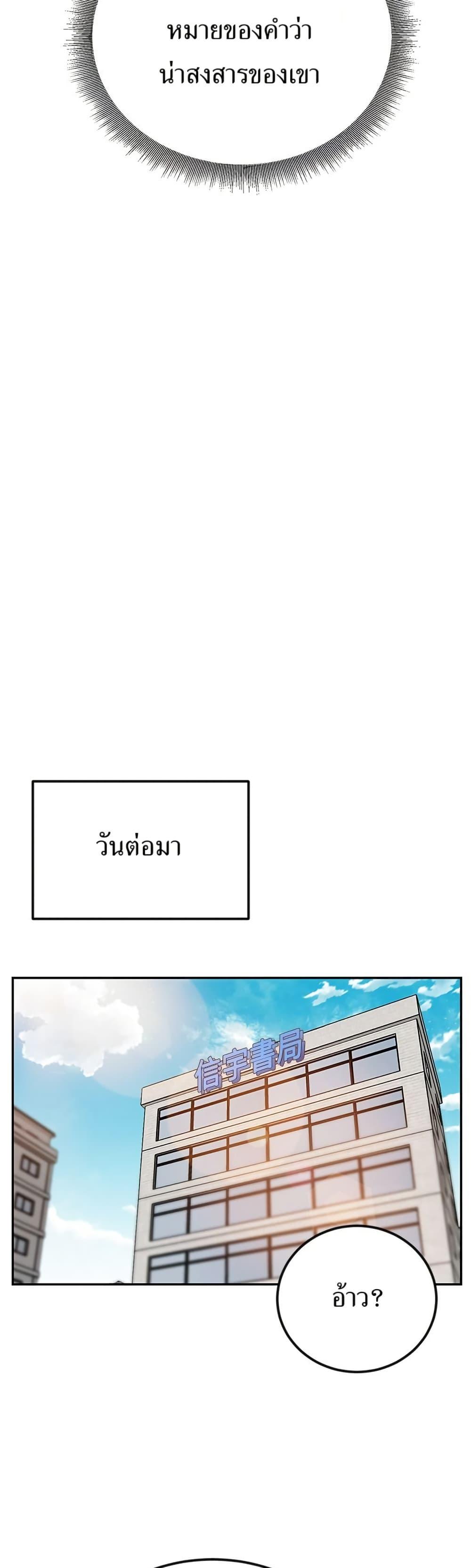 Manga-lc-com อ่านมังงะ อ่านการ์ตูน ออนไลน์ ฟรี Reincarnated as a New Employee ตอนที่ 1 2 3 4 5 6 7 8 9 10 11 12 13 14 ฟรี ไม่มีโฆษณา Manga-lc - อ่าน มังงะ อ่าน การ์ตูน ออนไลน์ อ่านมังงะ ฟรี