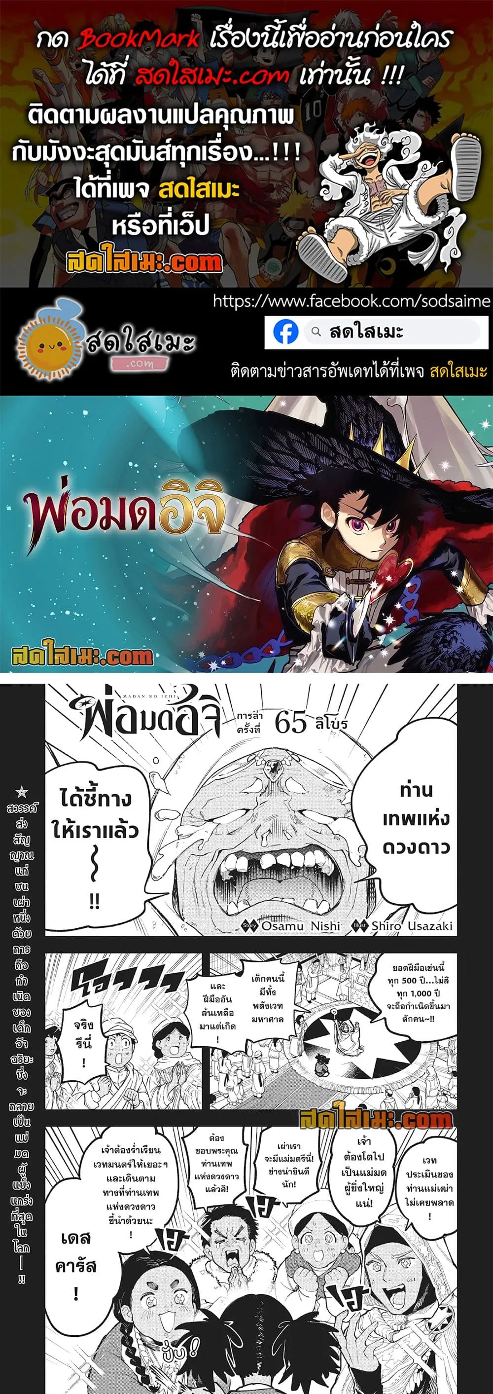 Manga-lc-com อ่านมังงะ อ่านการ์ตูน ออนไลน์ ฟรี Ichi the Witch ตอนที่ 1 2 3 4 5 6 7 8 9 10 11 12 13 14 ฟรี ไม่มีโฆษณา Manga-lc - อ่าน มังงะ อ่าน การ์ตูน ออนไลน์ อ่านมังงะ ฟรี