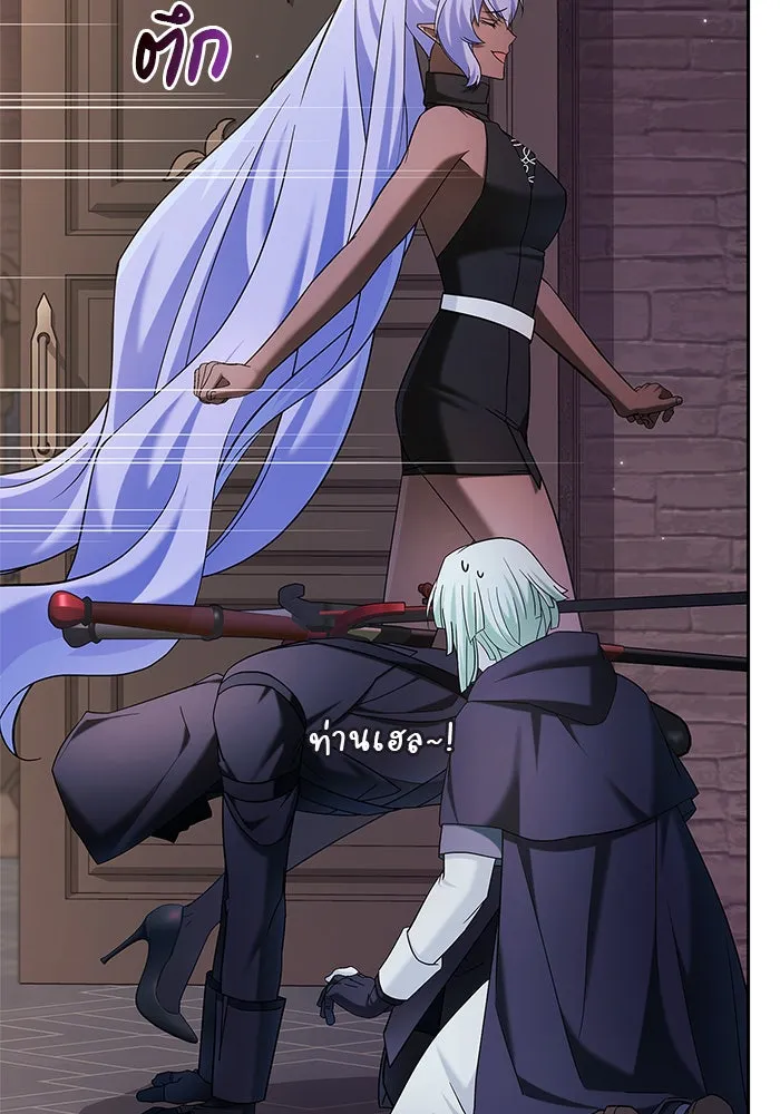 ผมไม่ได้เก่งอย่างที่คิด ตอนที่ 38 รูปที่ 115