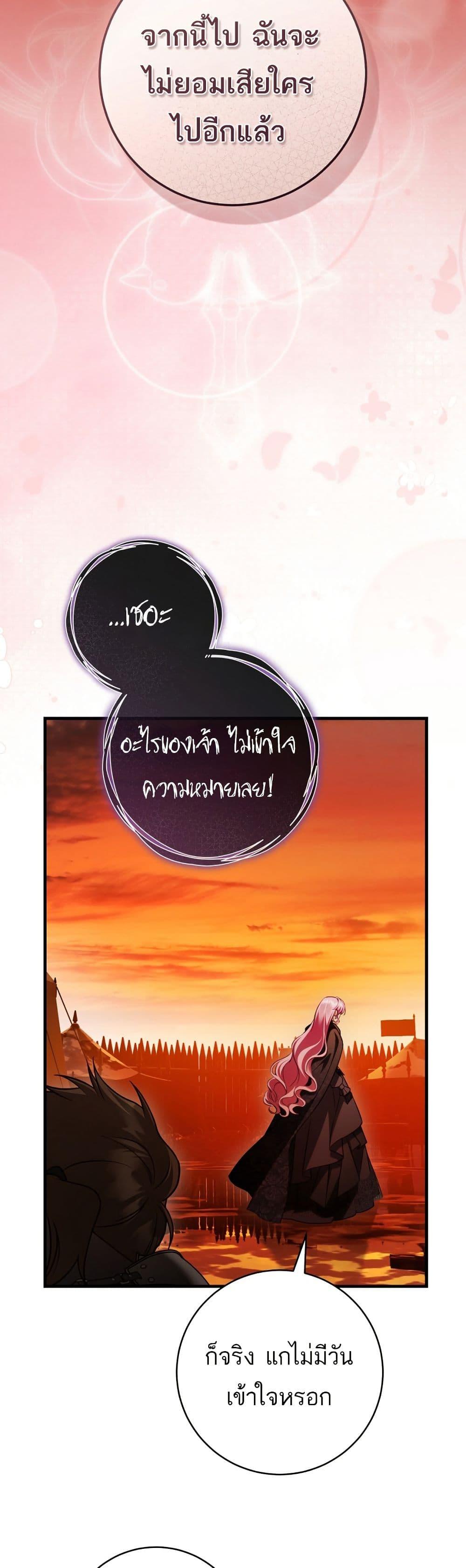 Manga-lc-com อ่านมังงะ อ่านการ์ตูน ออนไลน์ ฟรี The Flower With a Sword ตอนที่ 1 2 3 4 5 6 7 8 9 10 11 12 13 14 ฟรี ไม่มีโฆษณา Manga-lc - อ่าน มังงะ อ่าน การ์ตูน ออนไลน์ อ่านมังงะ ฟรี