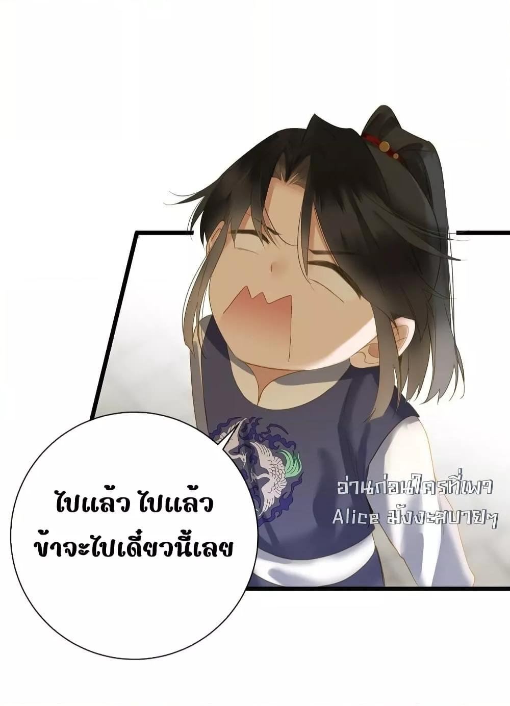 Manga-lc-com อ่านมังงะ อ่านการ์ตูน ออนไลน์ ฟรี ThePrinceIsC ตอนที่ 1 2 3 4 5 6 7 8 9 10 11 12 13 14 ฟรี ไม่มีโฆษณา Manga-lc - อ่าน มังงะ อ่าน การ์ตูน ออนไลน์ อ่านมังงะ ฟรี