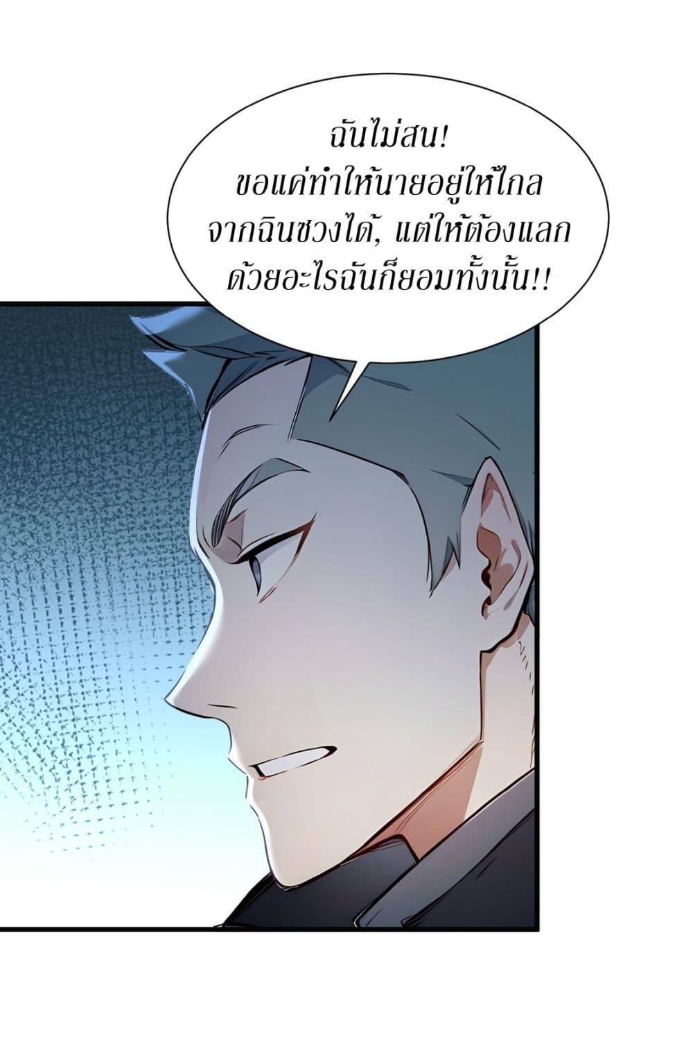 Manga-lc-com อ่านมังงะ อ่านการ์ตูน ออนไลน์ ฟรี Gods Of All People I Sacrificed Hundreds Of Millions Of Living Beings To Become A God ตอนที่ 1 2 3 4 5 6 7 8 9 10 11 12 13 14 ฟรี ไม่มีโฆษณา Manga-lc - อ่าน มังงะ อ่าน การ์ตูน ออนไลน์ อ่านมังงะ ฟรี