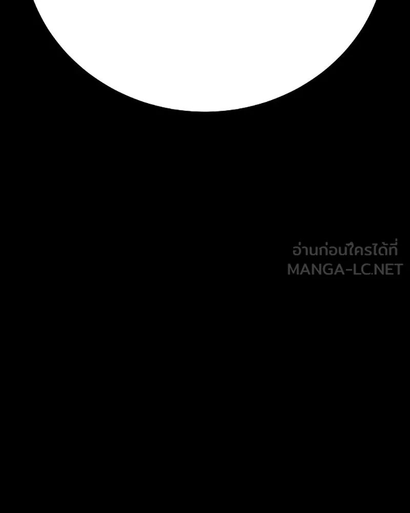 Player ตอนที่ 142 รูปที่ 165