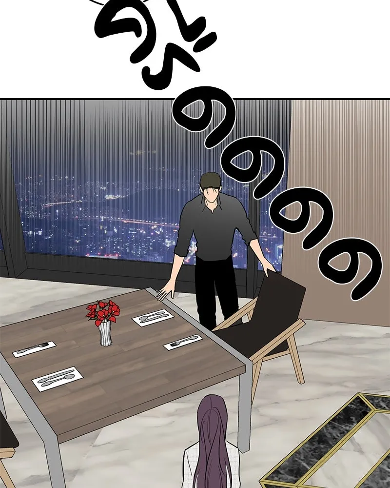 ตำนานเทพธิดาตกสวรรค์ ตอนที่ 57 รูปที่ 124