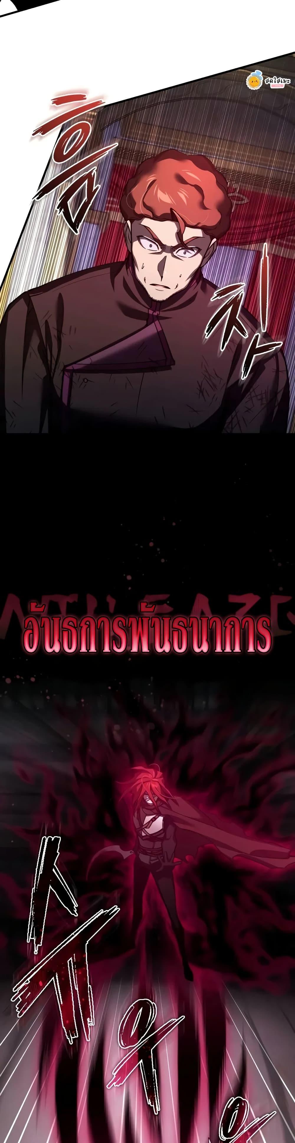 Manga-lc-com อ่านมังงะ อ่านการ์ตูน ออนไลน์ ฟรี The Heavenly Demon Can’t Live a Normal Life ตอนที่ 1 2 3 4 5 6 7 8 9 10 11 12 13 14 ฟรี ไม่มีโฆษณา Manga-lc - อ่าน มังงะ อ่าน การ์ตูน ออนไลน์ อ่านมังงะ ฟรี