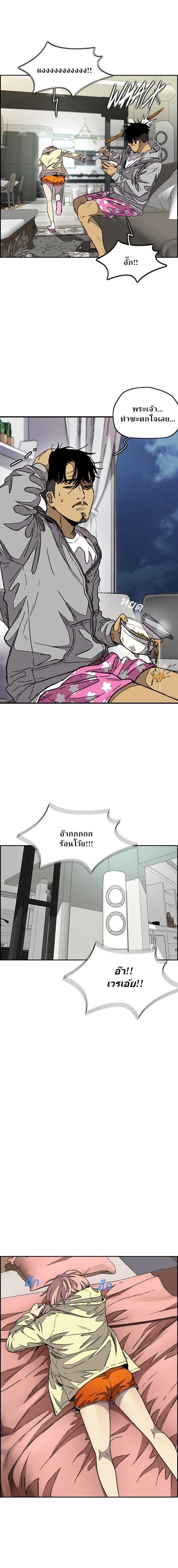 Manga-lc-com อ่านมังงะ อ่านการ์ตูน ออนไลน์ ฟรี Wind Breaker ปั่นสู้ฝัน ตอนที่ 1 2 3 4 5 6 7 8 9 10 11 12 13 14 ฟรี ไม่มีโฆษณา Manga-lc - อ่าน มังงะ อ่าน การ์ตูน ออนไลน์ อ่านมังงะ ฟรี